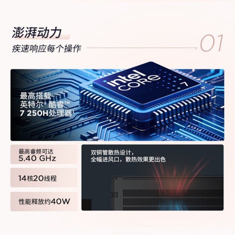 Lenovo ThinkPad E14 Core7-250H 32G 1TB 14 นิ้วแล็ปท็อปแบบพกพาบาง