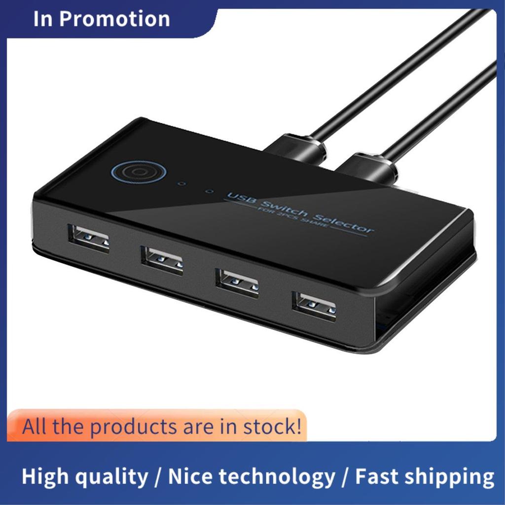 USB KVM Switch USB Shared Switcher 2 in 4 Out สําหรับแล็ปท็อปพีซีคีย์บอร์ดเมาส์เครื่องพิมพ์ USB Swit
