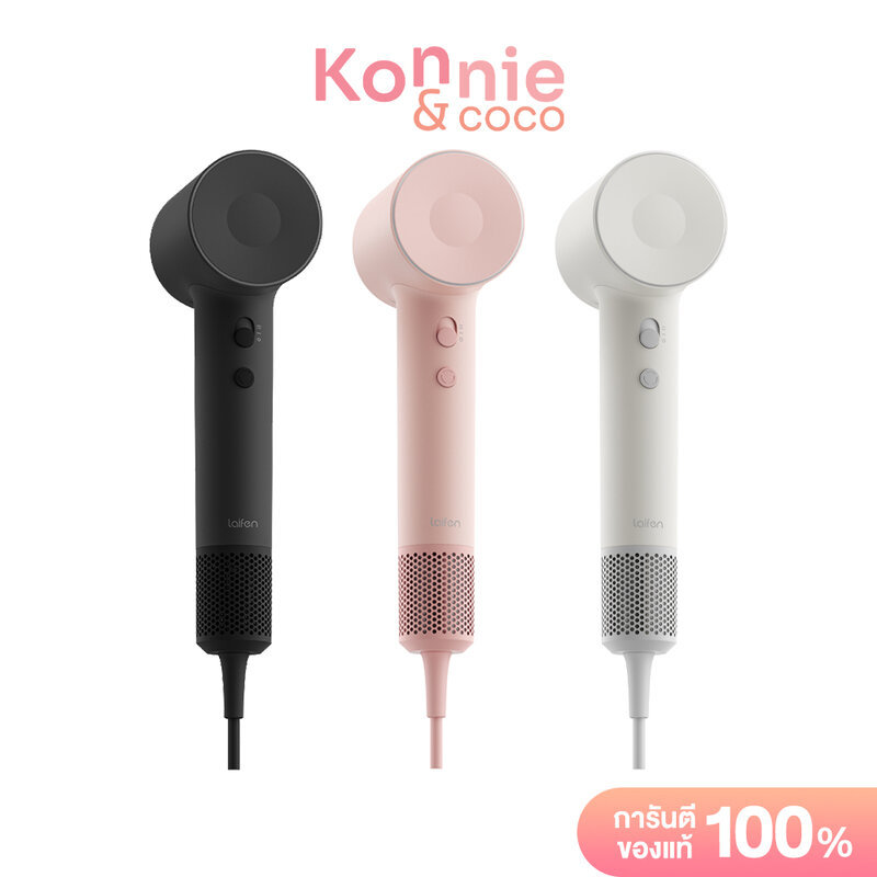 Laifen SE2 High-Speed Hair Dryer 1500W 1pc #Pink ไลเฟ่น ไดร์เป่าผมความเร็วสูง สีชมพู.