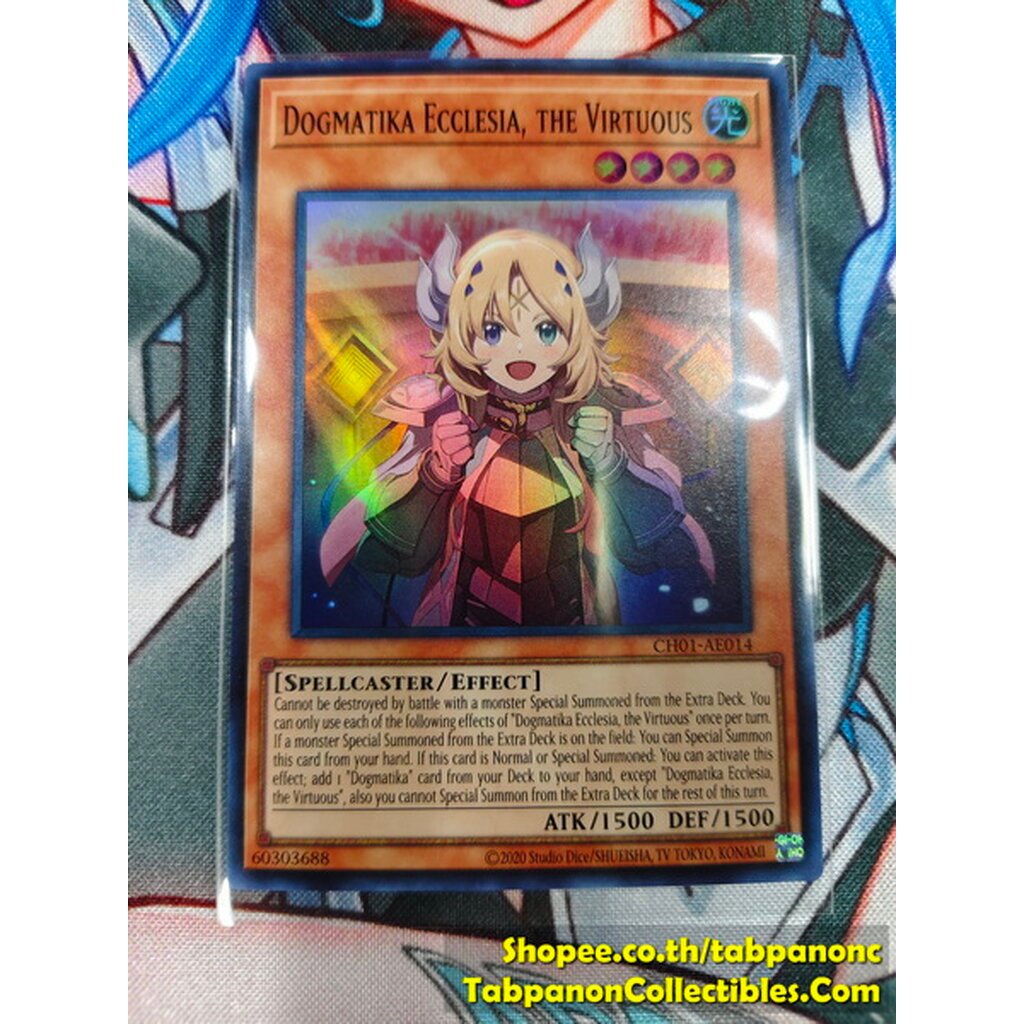 CH01-AE014 Dogmatika Ecclesia, the Virtuous - SR