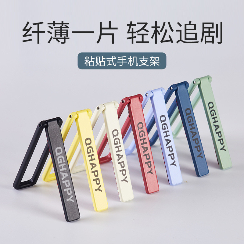 giptok แม่เหล็ก QGHAPPY ขาตั้งติดด้านหลังที่มองไม่เห็นพับโลหะวางแหวนแบบพกพาหัวเข็มขัดชาร์จไร้สายชั้น