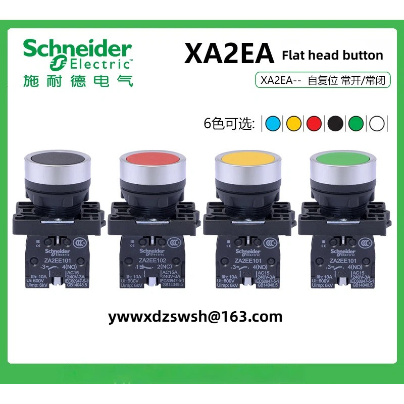 Schneider Series ปุ่มแบนชุดถอดตัวเอง XA2EA31 XA2EA35 XA2EA42 XA2EA45 XA2EA41 XA2EA51 XA2EA61 XA2EA11