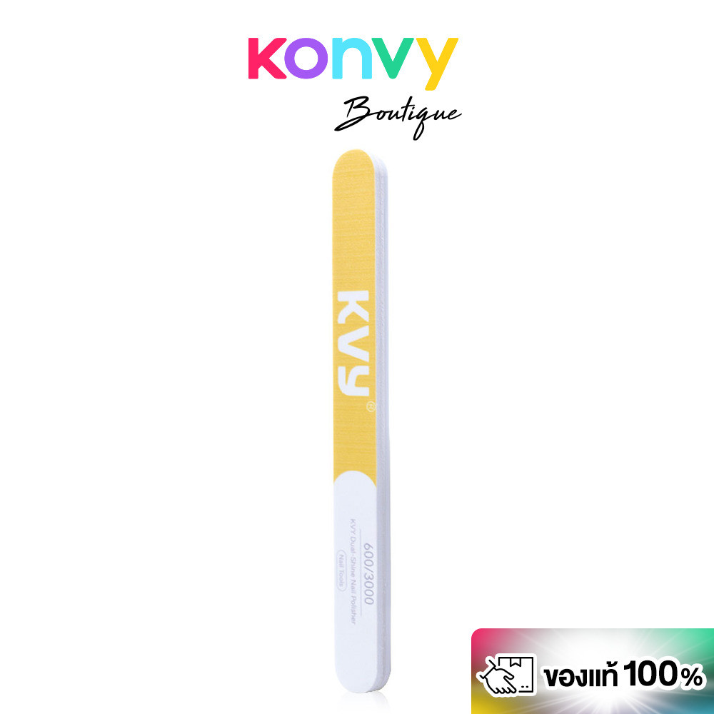 KVY Dual-Shine Nail Polisher #Yellow เควีวาย ตะไบเล็บแบบ 2 ด้าน สีเหลือง.