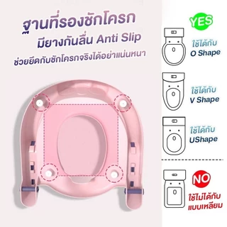 ที่นั่งชักโครกเด็ก 3in1 เบาะนิ่มPVC บันไดชักโครกเด็ก มีบันไดปีนขึ้นและพักเท้าได้ ชักโครกเด็ก โถส้วมเด็ก