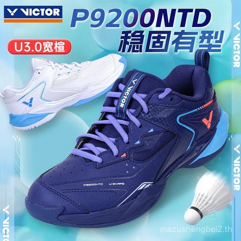 รองเท้าแบดมินตัน VICTOR P9200NTD ออกแบบมาเพื่อทั้งผู้ชายและผู้หญิง มีเทคโนโลยีดูดซับแรงกระแทกและกันล