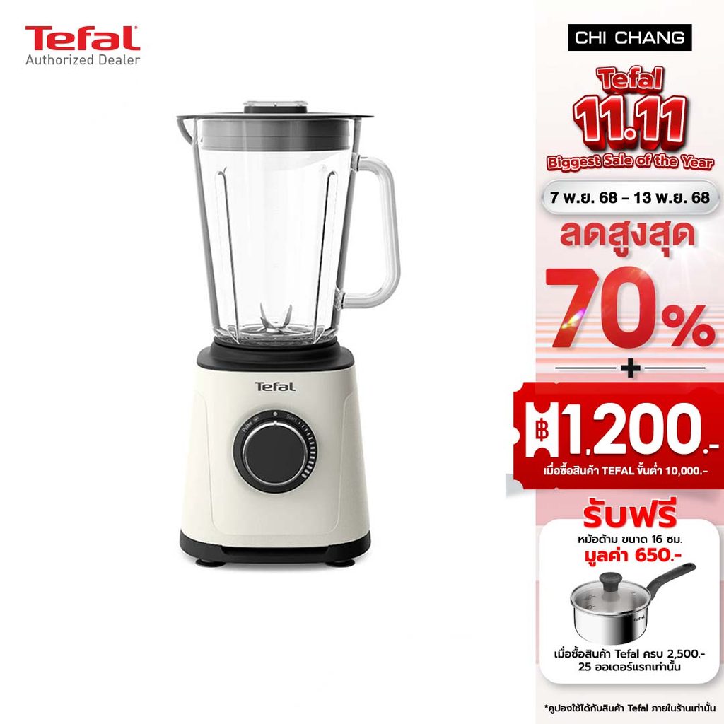 TEFAL เครื่องปั่นพลังสูง เครื่องปั่นบดละเอียด รุ่น BL77TAT0