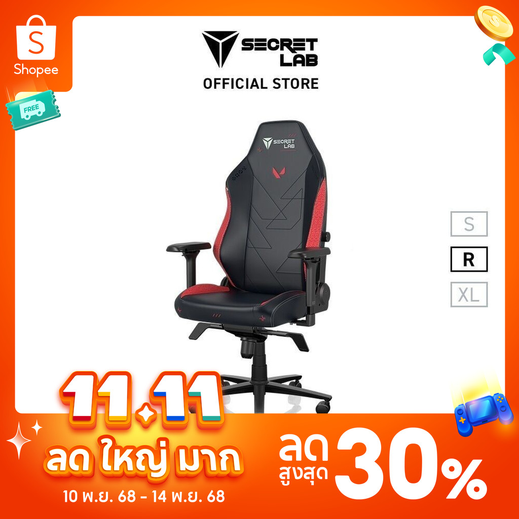 Secretlab TITAN Evo—VALORANT Edition เก้าอี้เกมมิ่งเพื่อสุขภาพ