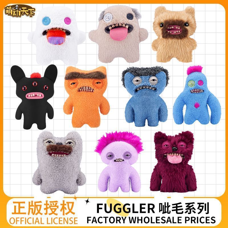 【พร้อมส่ง】fuggler funny ugly monster ของแท้ คนลักลอบ น่ารักฟันมอนสเตอร์ผมชุดน่าเกลียดน่ารักสร้างสรรค์ตุ๊กตาตุ๊กตาตลกอินเทรนด์เล่นตุ๊กตา ตุ๊กตา fuggler พวงกุญแจ fuggler keychain