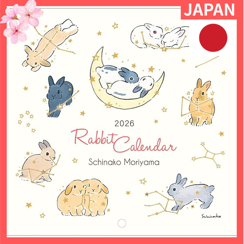 Active Corporation 2026 Calendar Wall Hanging Moriyama Akiko Rabbit Calendar 26ACL-74 Starting from 