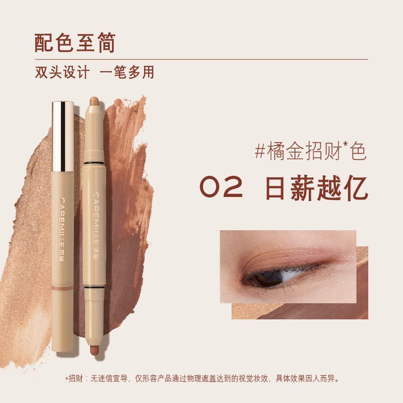 Koman Finger Eyeshadow Stick Eyeshadow Eyeshadow Contouring Red Female Facial Makeup20251107