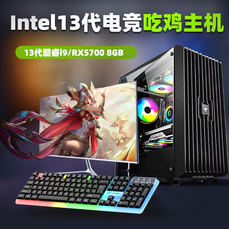 การค้าต่างประเทศไต้หวันคอมพิวเตอร์ตั้งโต๊ะสํานักงานออกแบบ ฉัน9 เกม RTX3060 สินค้านิวเคลียร์ ฮ่าๆ กิน