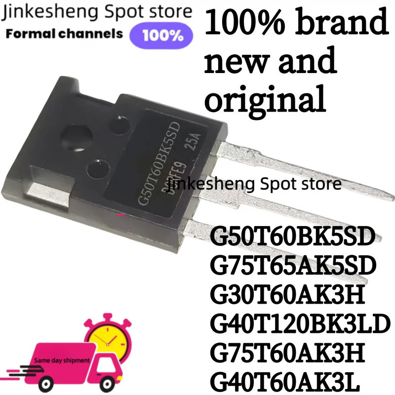 5PCS G50T60BK5SD G75T65AK5SD G30T60AK3H G40T120BK3LD G75T60AK3H G40T60AK3L TO-247 IGBT เอฟเฟกต์สนามท