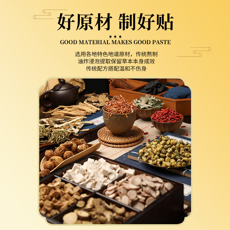 T Thailand Pain Relief Patch คอ Patch เข่า Hot Pack กระดูกสันหลังส่วนคอ Moxibustion แหล่งกระดูก Patc