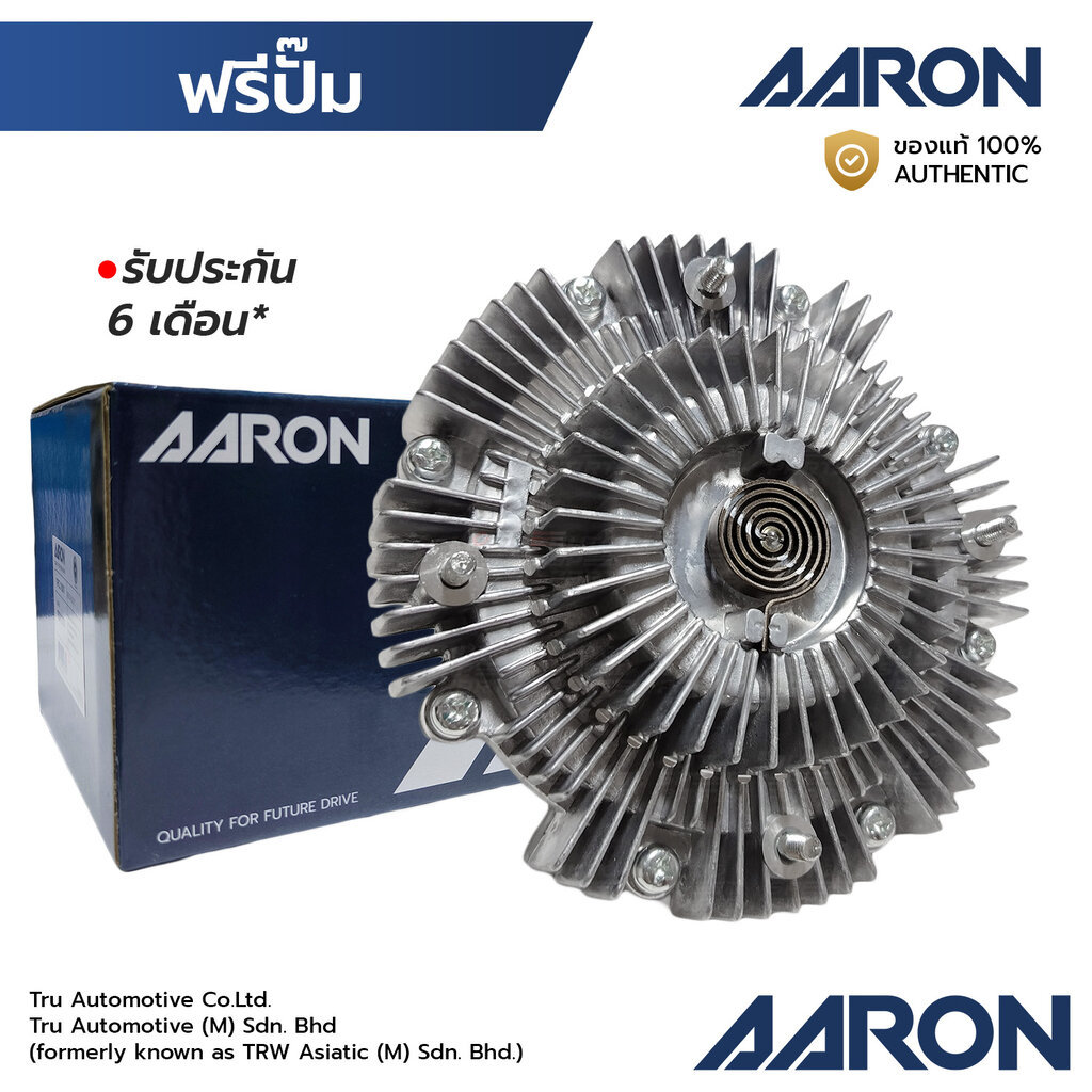 AARON ฟรีปั๊ม TIGER D4D, SPORT RIDER 1KD(3.0) 2KD(2.5) 1KZ(3.0), LAND CRUISER 1FCL1004 16210-67030, 
