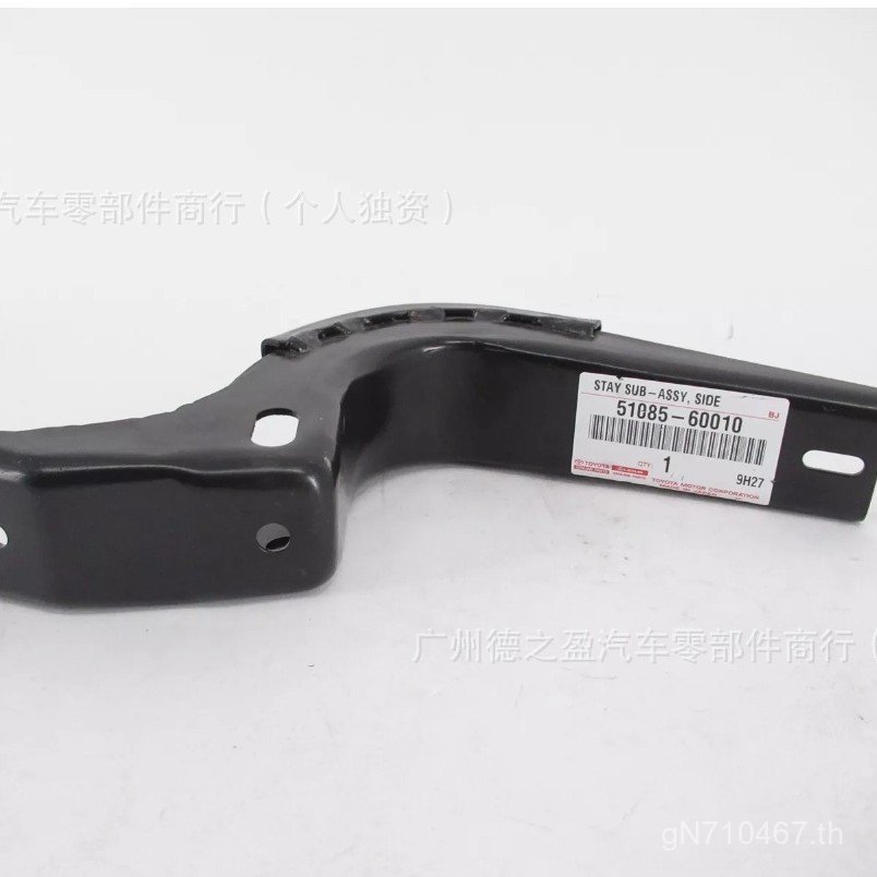 แป้นยึด LR Toyota RZJ120.GRJ120 เหมาะสําหรับด้านหน้า 51085-60010 QDCO