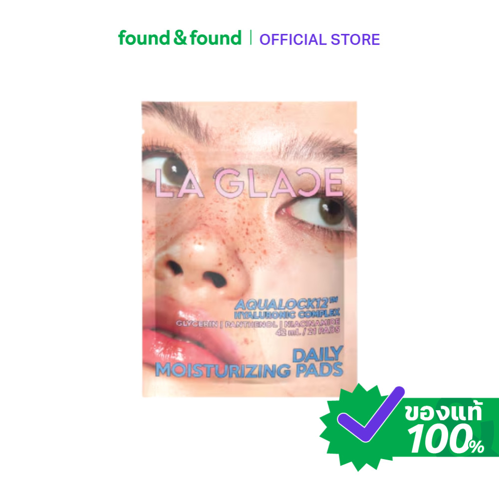 LA GLACE Daily Moi12 Travel Size 21 Pads แผ่นเช็ดหน้า สูตรมอยส์เจอร์ไรซิ่ง สำหรับเดินทาง found & found