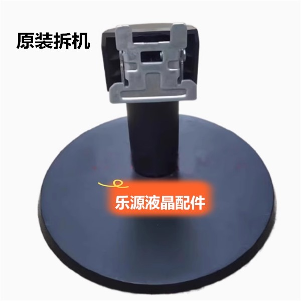 Philips 233V5L 240I5Q 240V5Q 243V5Q 243V5L ขายึดฐานจอแสดงผล