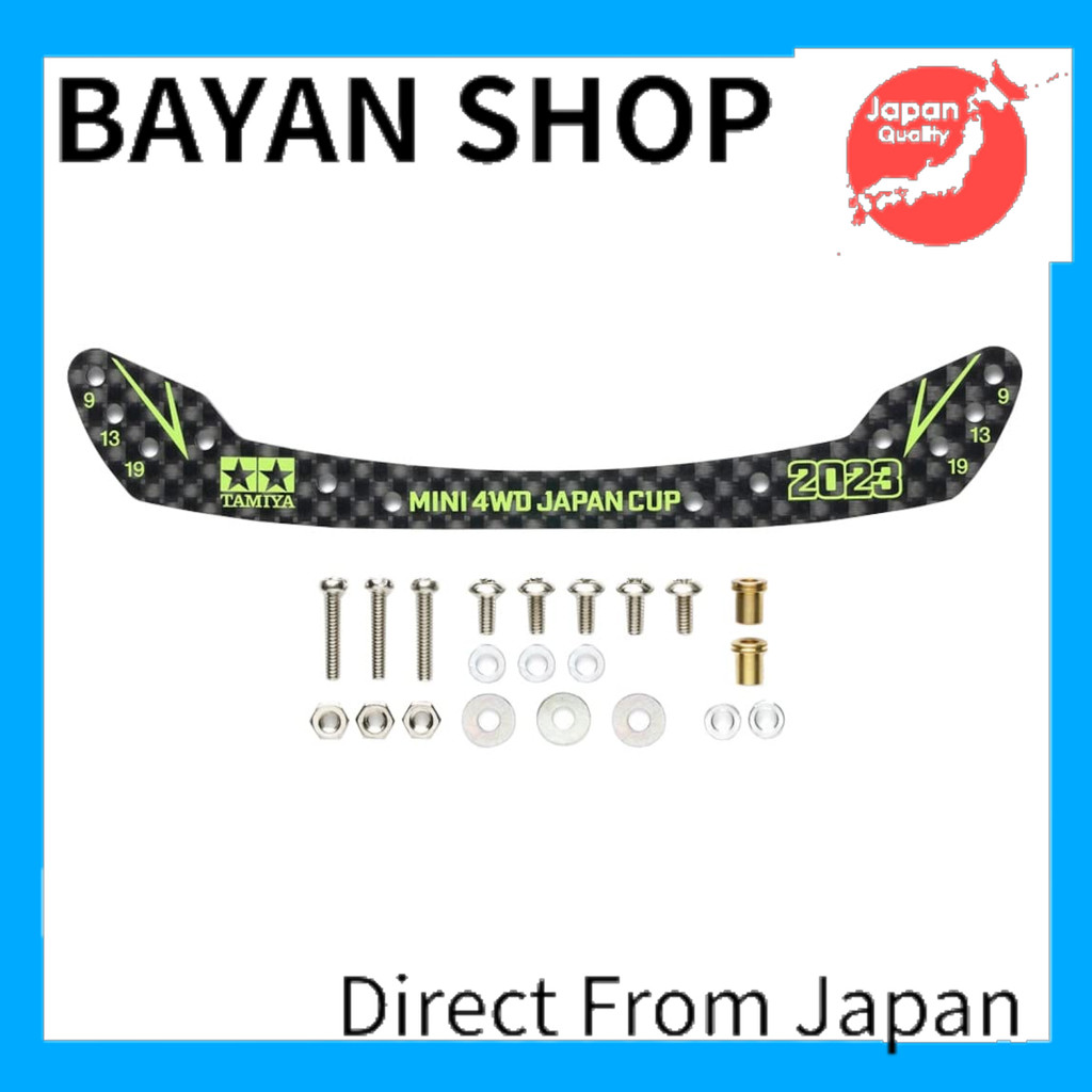 【Direct from Japan】 TAMIYA Mini 4WD Limited HG Carbon Front Stay (1.5mm) Full Cowl Mini 4WD Type J-C