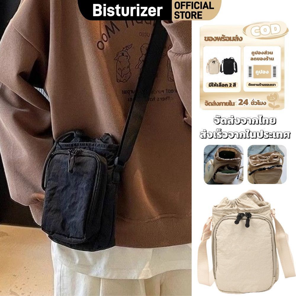 กระเป๋าผ้าแคนวาสสะพายข้าง BISTURIZER กระเป๋าใส่ขวดน้ำแบบมีเชือกผูก พร้อมช่องใส่โทรศัพท์แบบมีซิป ของขวัญคริสต์มาส