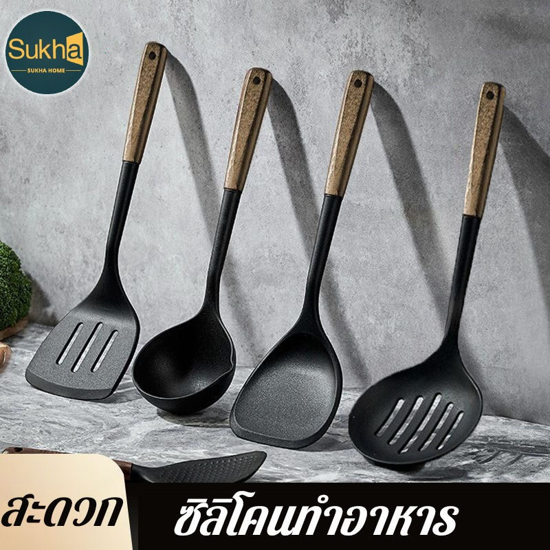 ซิลิโคนทำอาหาร ช้อนต้ม กันแบคทีเรีย ล้างง่าย มือจับไม้ ทนความร้อน สำหรับ ครัวบ้าน ครัวร้าน