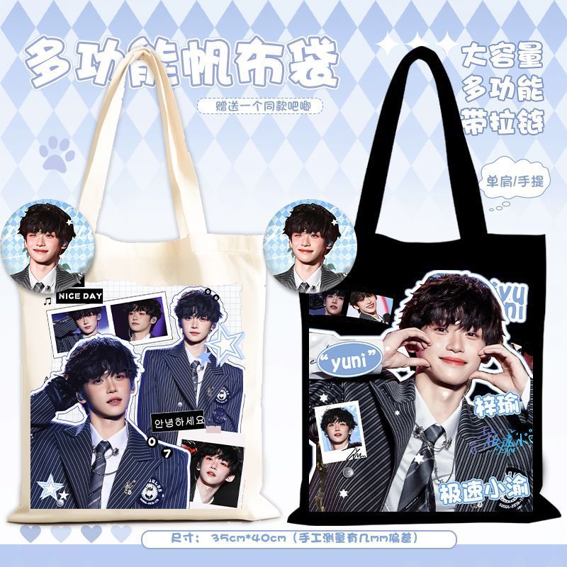 กระเป๋าถือผ้าใบ.capacityใหญ่.ziplock.2025