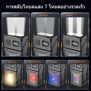 ไฟฉาย LED กำลังสูง ชาร์จไฟผ่าน USB จอแสดงผลพลังงานแบบดิจิตอล พาวเวอร์แบงค์ฉุกเฉิน แม่เหล็กอเนกประสงค์