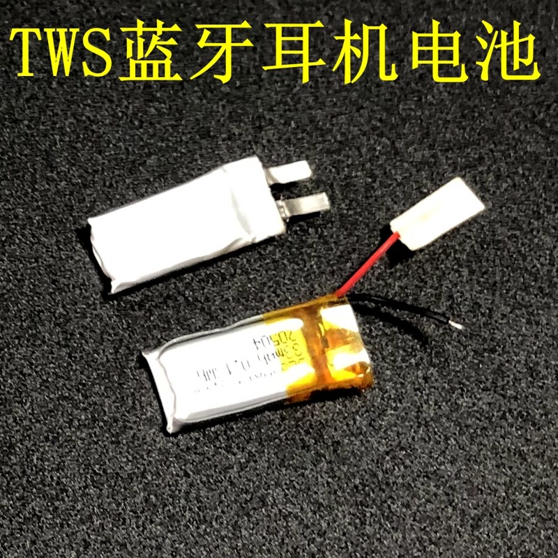 400718 380719 350719 380819 370821 ชุดหูฟังบลูทูธ TWS แบตเตอรี่ลิเธียมขนาดเล็ก