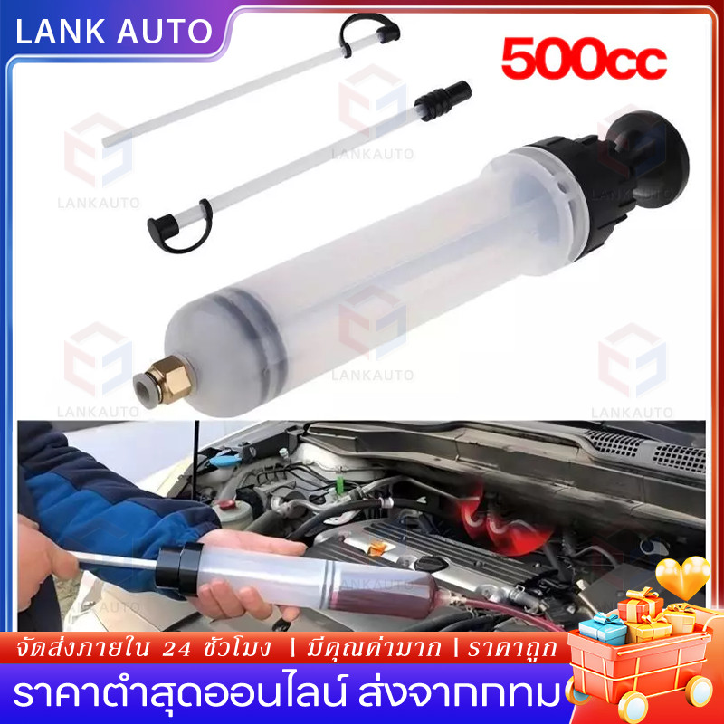 เครื่องเติมน้ำมันเกียร์ ถังเติมน้ำมันเกียร์ กระบอกสูญญากาศเติมน้ำมันเกียร์ และ เฟืองท้าย เติมน้ำมันเฟืองท้าย ไต้หวัน