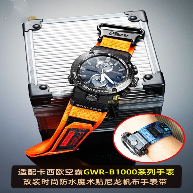 เหมาะสําหรับ casio casio Kongba 5588 GWR-B1000 ดัดแปลง Velcro ไนลอนผ้าใบสายนาฬิกา