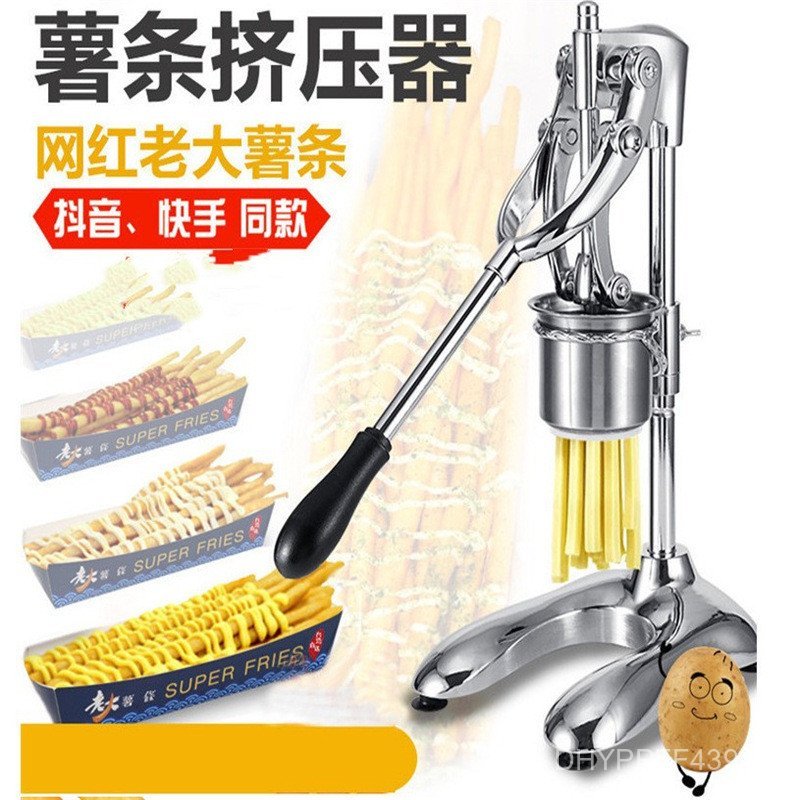 เครื่องทําเฟรนช์ฟรายส์ ไต้หวัน French Fries Maker French Fries Maker Captain Manual Press เฟรนช์ฟราย