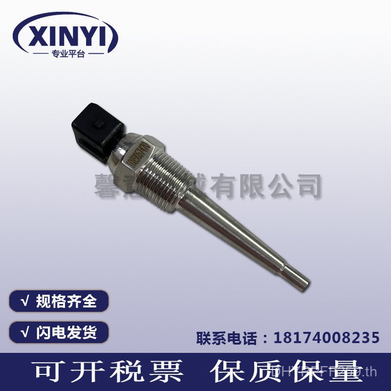 PT1000 Atlas เครื่องอัดอากาศอุณหภูมิ Bollet Sensor Universal10890574071089057470 SMUP