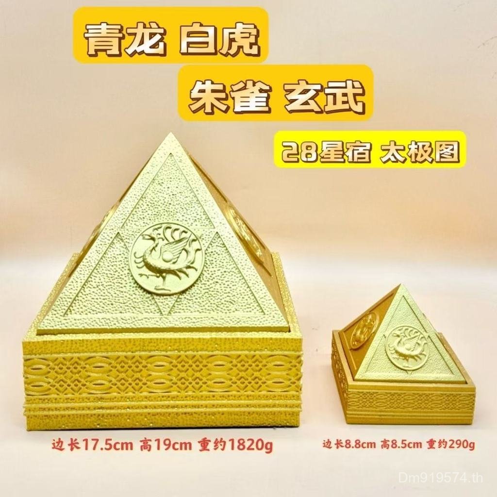 Room Home Furnishing [เครื่องประดับโต๊ะ Clearance Model Decoration] Handmade Pyramid Finding Crafts 