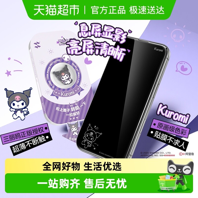[Flash Magic] ฟิล์มเงาแท้ iPhone13-17 Full Range HD ฟิล์มกันรอยแบบเต็มหน้าจอป้องกันการระเบิดขายร้อน