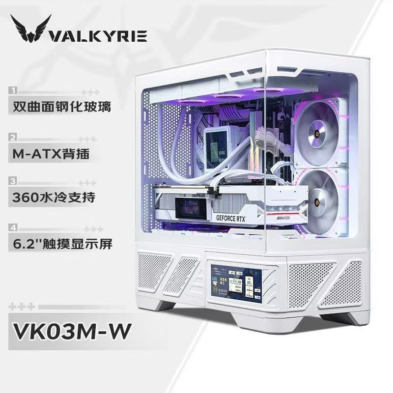 Valkyrie VK03 แชสซีคอมพิวเตอร์เดสก์ท็อป Sea View Room 360 Water Cooling ATX6.2 นิ้วหน้าจอสัมผัสกลับใ