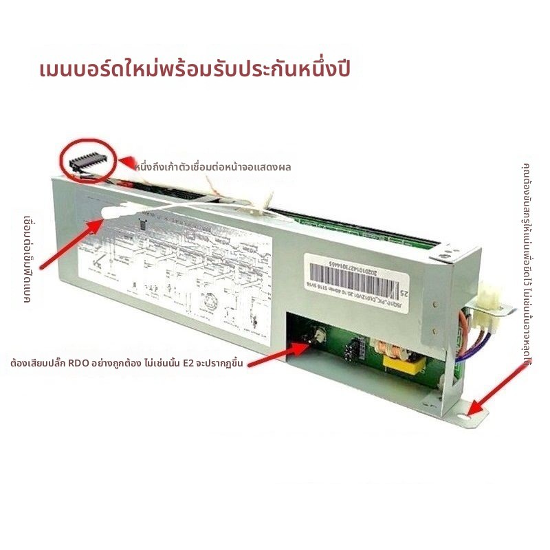 ใช้ได้กับเครื่องทำน้ำอุ่น Wanhe JSQ18-10E JSQ21-12E JSLQ20-12E3 10E 12E เมนบอร์ด