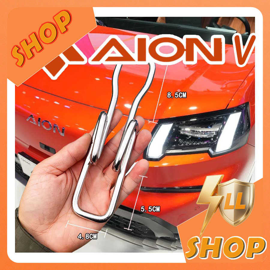 [READY]AION V GEN2 304Stainless Steel Chair Back Angle Adjustment Bracket AION V Body Kit Decoration