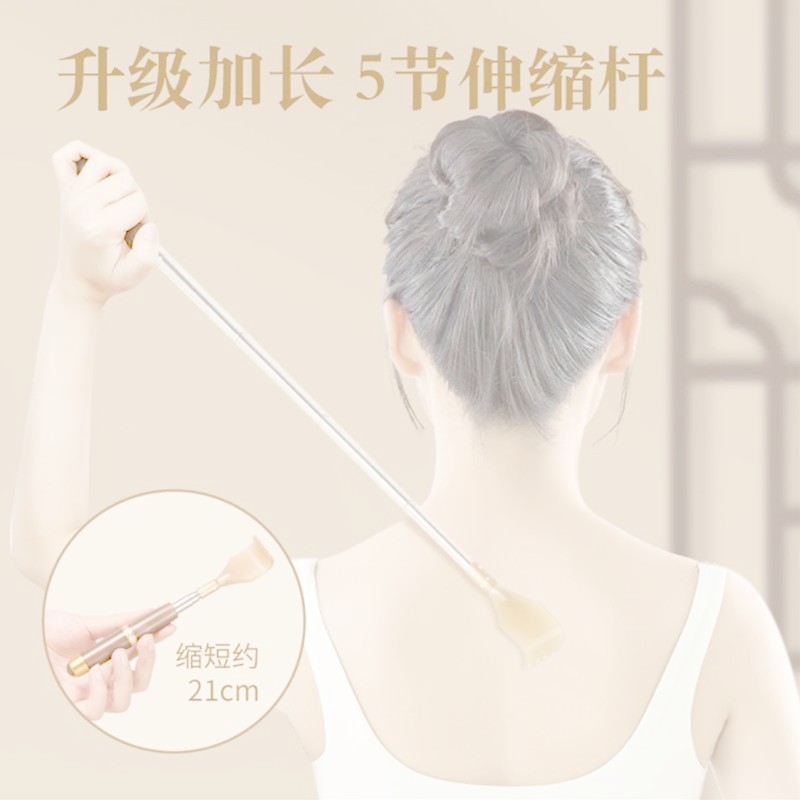 High-End Horn Retractable สแตนเลสคัน Multi-Function Back Scratching Handy เครื่องมืออย่าขอความช่วยเห