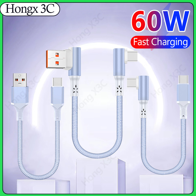 60ว สายชาร์จเร็ว 0.2ม./0.5ม. สายสั้น 90° ข้อศอก USB Type C Power Bank สายเคเบิลข้อมูล Dual Type C ชาร์จโทรศัพท์สายไฟรถชาร์จถักข้อมูลสําหรับ IOS/Type C