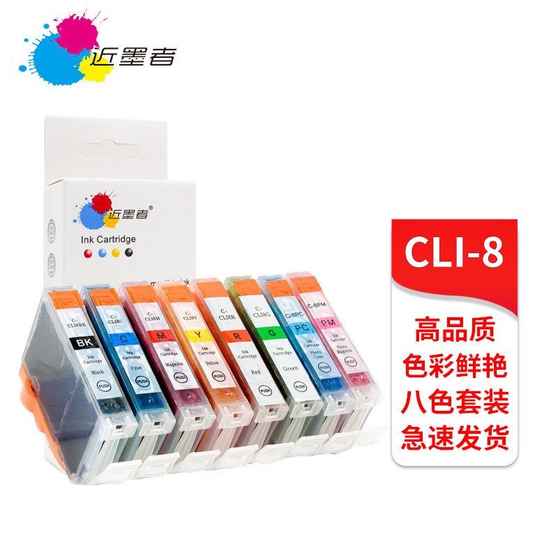 เหมาะสําหรับ Canon Pro9000 ตลับหมึก CLI8BK 8C 8M 8Y 8PC 8PM 8G 8R พร้อมชิปตลับหมึก