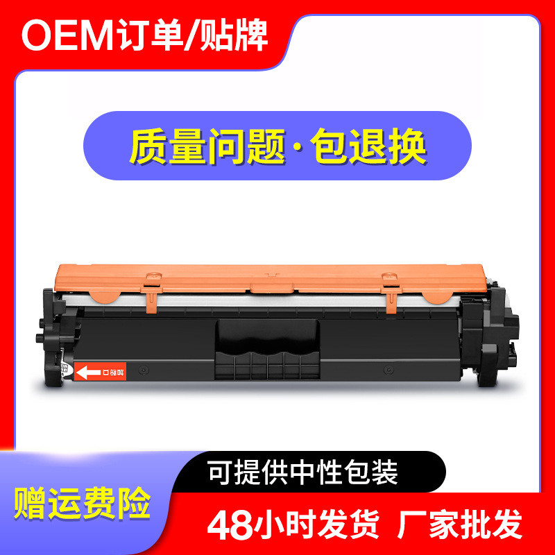 เหมาะสําหรับ Canon MF113w กล่องแป้ง CRG047 MF112w Toner MF110 LBP113w ซีลีเนียมกลอง LBP112w