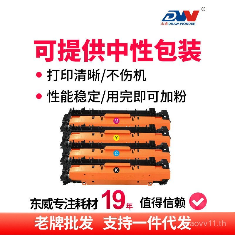 เหมาะสําหรับ HP M776dn กล่องแป้ง M856dn MFP M776z M776zs Selenium Drum Toner 695a