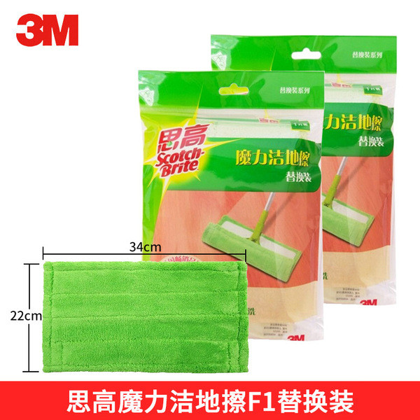 ผ้าถูพื้น ไม้ถูพื้น 3M Sigao Magic Clean Floor Wipe F1 เปลี่ยนในครัวเรือน Mop Mop Head Mop ผ้าเปลี่ย