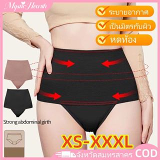 【COD】 กางเกงในเก็บพุงเอวสูง กางเกงในเก็บพุง กางเกงในเก็บพุงห…