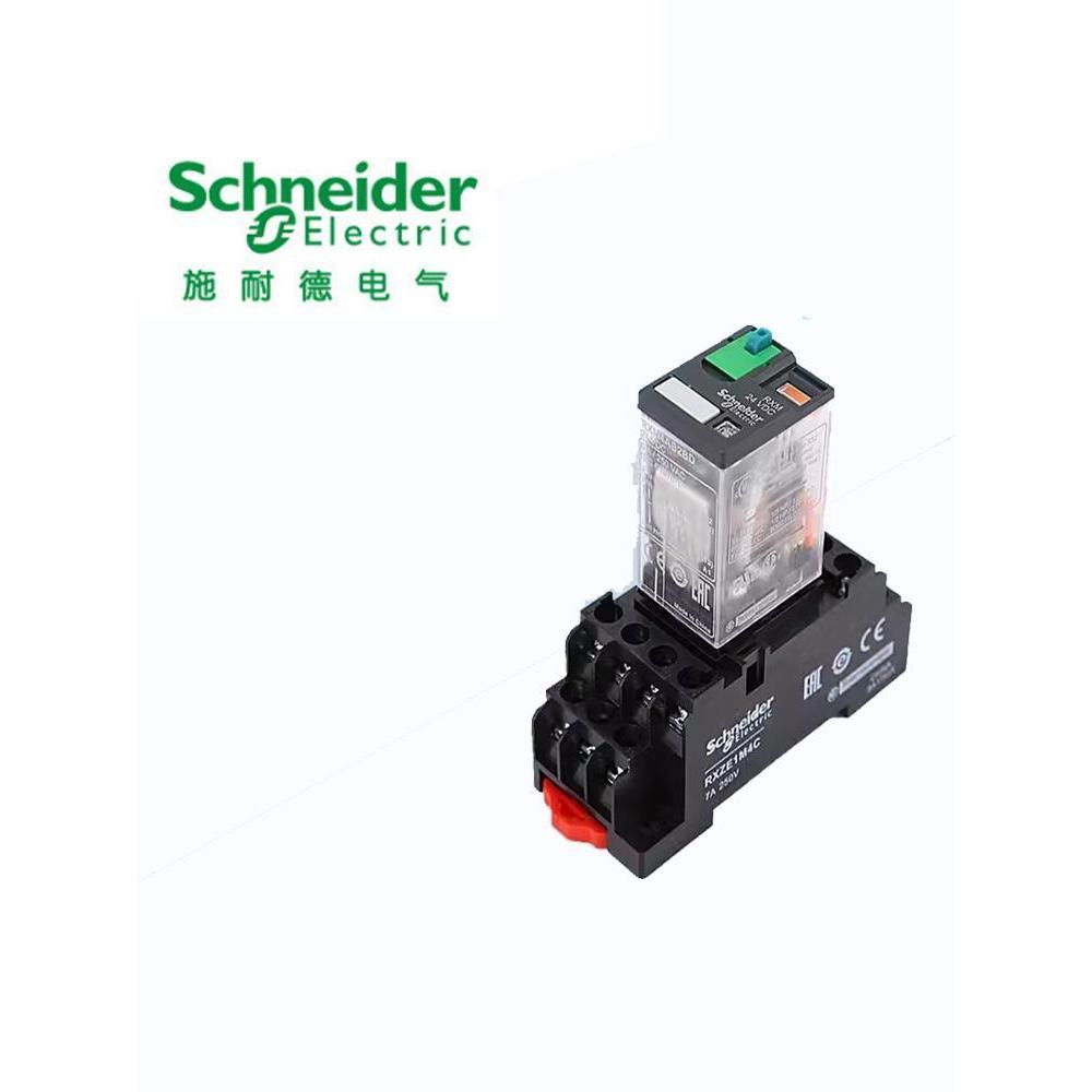 รีเลย์กลาง RXM2LB2BD 4LB2P7 2AB2BD 4AB2P7 24V 230V 220V