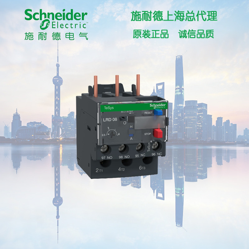 [ของแท้ดั้งเดิม] Schneider D Series Overload Protector รีเลย์โอเวอร์โหลดความร้อน 2.5-4A LRD08C