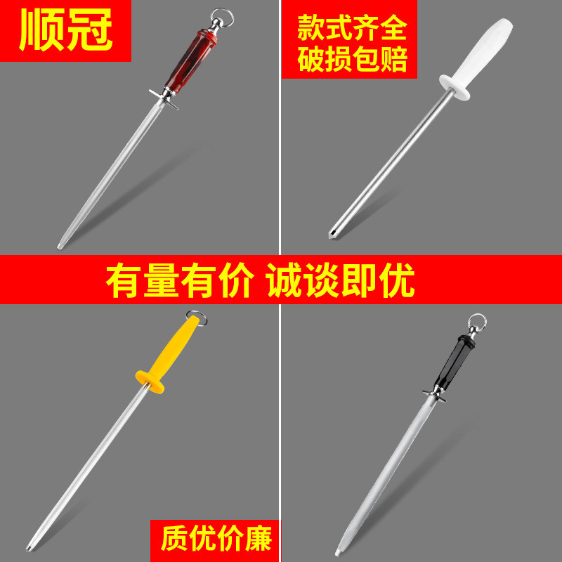 Sharpening Stick เหล็กคาร์บอนสูง Super Fine Sharpening Stick เพชร Sharpening Handy เครื่องมือครัว Bu