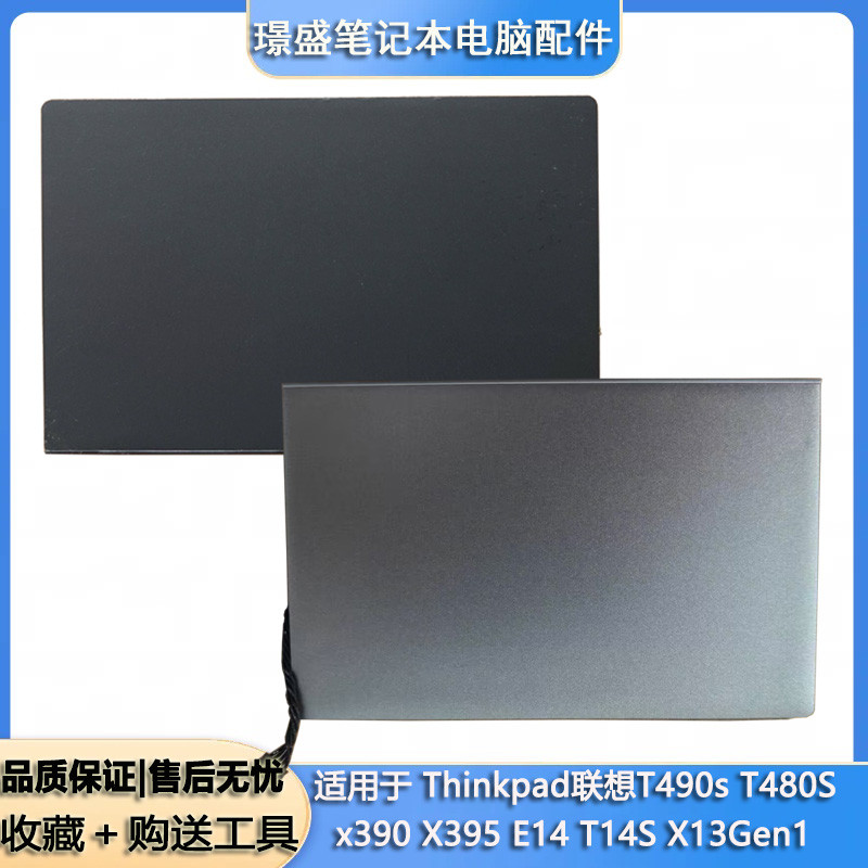 เหมาะสําหรับ Thinkpad Lenovo T490s T480s x390 X395 E14 T14S X13Gen1 ทัชแพด