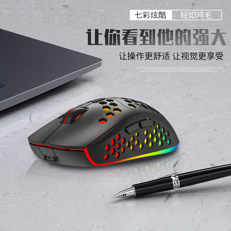 Hole Mouse 2.4G ชาร์จเกมออนไลน์เกมกินไก่เครื่องมือที่มีประโยชน์ RGB Streamer สีสัน Hollow Mouse 11.2