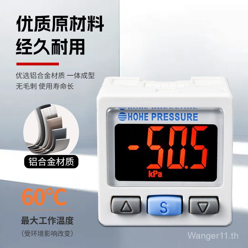 เกจวัดสวิตช์แรงดันดิจิตอล ISE30A/ZSE30A/F-01/C6L/H/C4L/HN/P/A/B-M/L