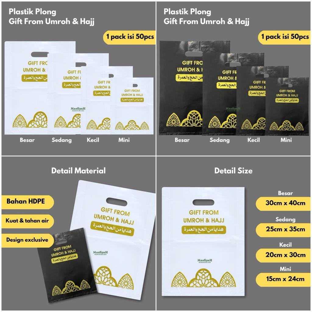 (1 แพ็ค/50 ชิ้น) ถุงพลาสติกของขวัญทองจาก UMRALAH HAJI SOUVENIR PALONG ของขวัญจาก UMRAH HAJI SOUVENIR
